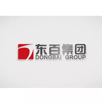 东百集团58周年