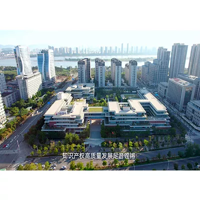 中国专利-福建分中心