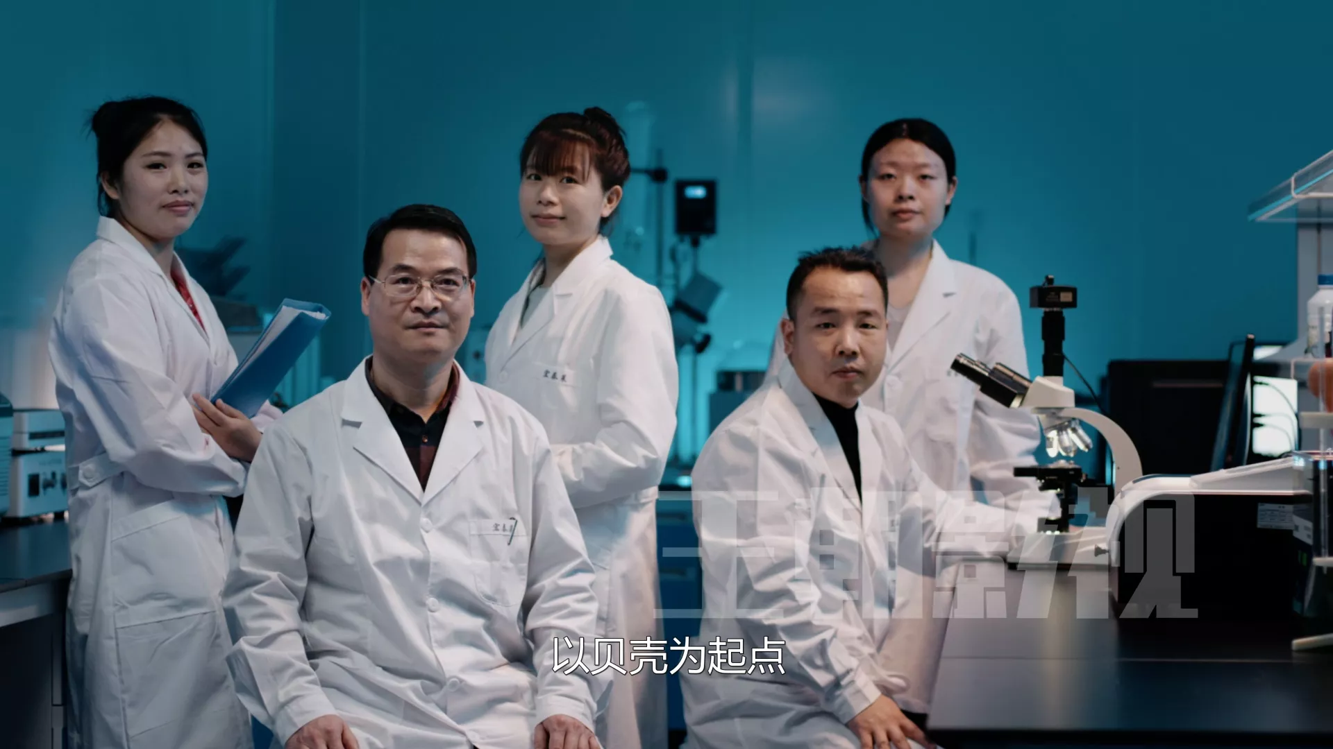 壳零集团-生物科技
