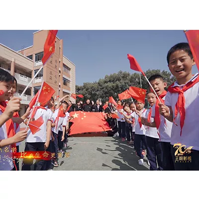闽候教育局《红旗飘飘》国庆MV