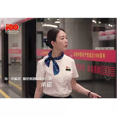 建党100周年-福州公益宣传片